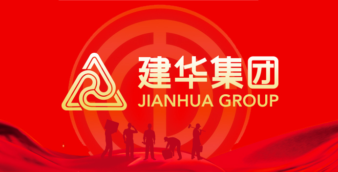 “努力工作 认真玩耍”  ——尊龙凯时文创集团组织千岛湖疗休养