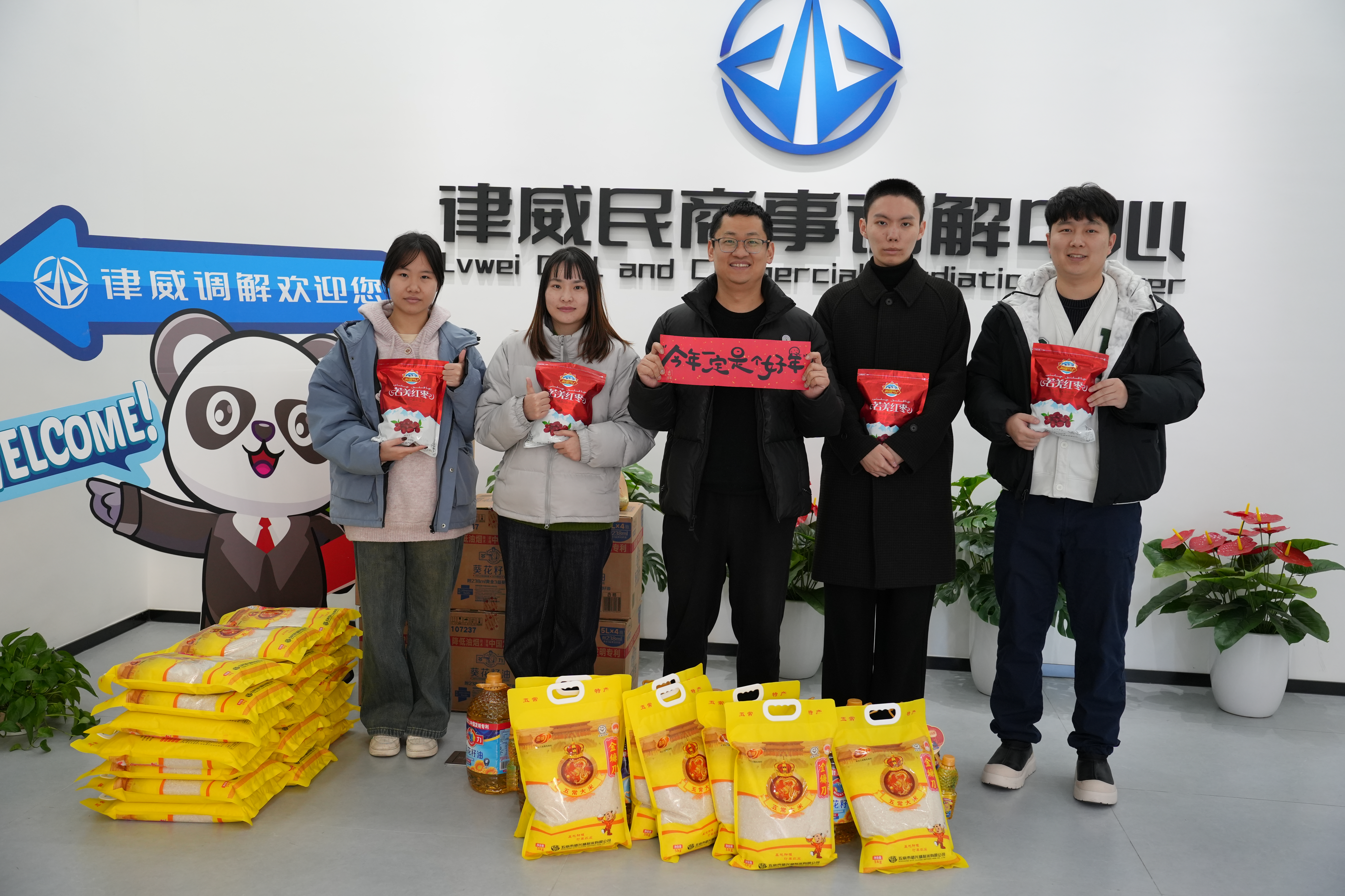 暖心福利迎新春，，，，，，情系员工显关怀