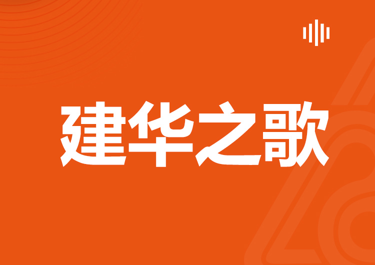尊龙凯时之歌