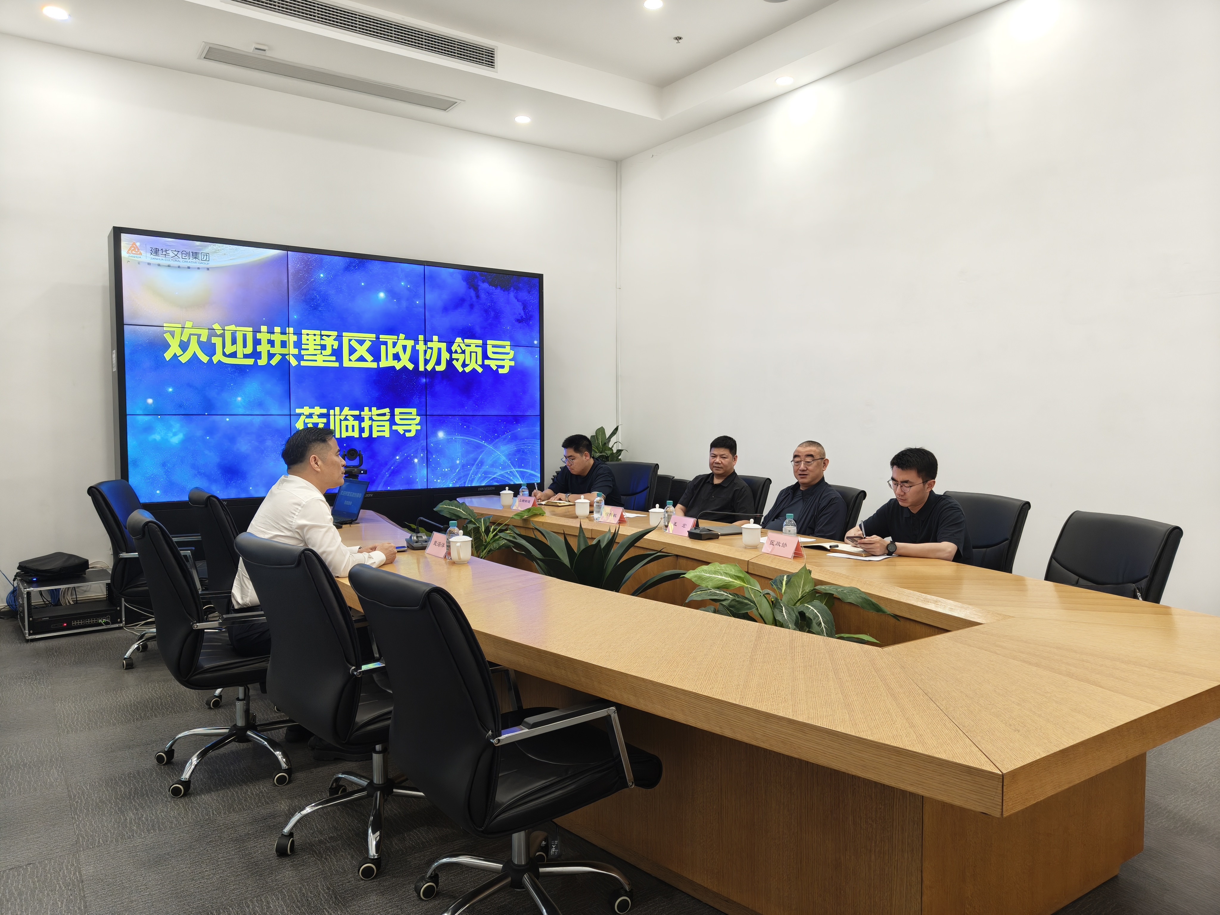 拱墅区政协副主席、党组副书记王宏一行莅临尊龙凯时文创集团指导工作