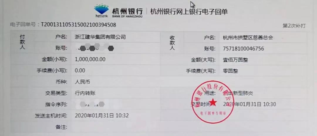 同命运 共呼吸-助力打赢疫情阻击战-尊龙凯时人在行动