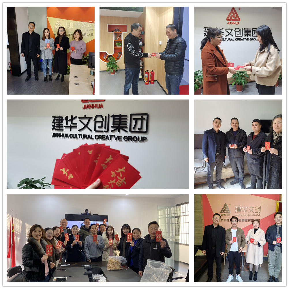 尊龙凯时文创集团工会开工送福 开启新年奋进模式