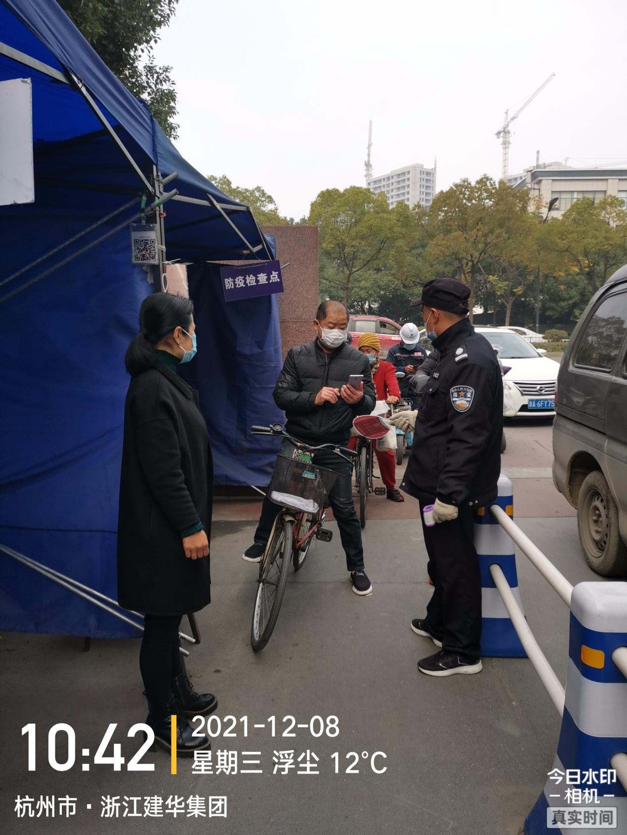  落实迅速  执行严格 --尊龙凯时集团切实抓好疫情防控各项工作