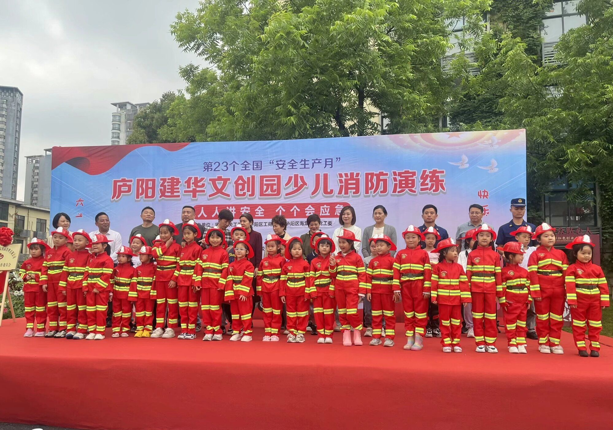庐阳尊龙凯时文创园党支部成功举办少儿消防安全应急处置演练活动