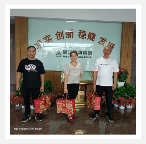 月圆中秋 情暖人心——塘栖尊龙凯时科创产业园为全体员工发放中秋福利