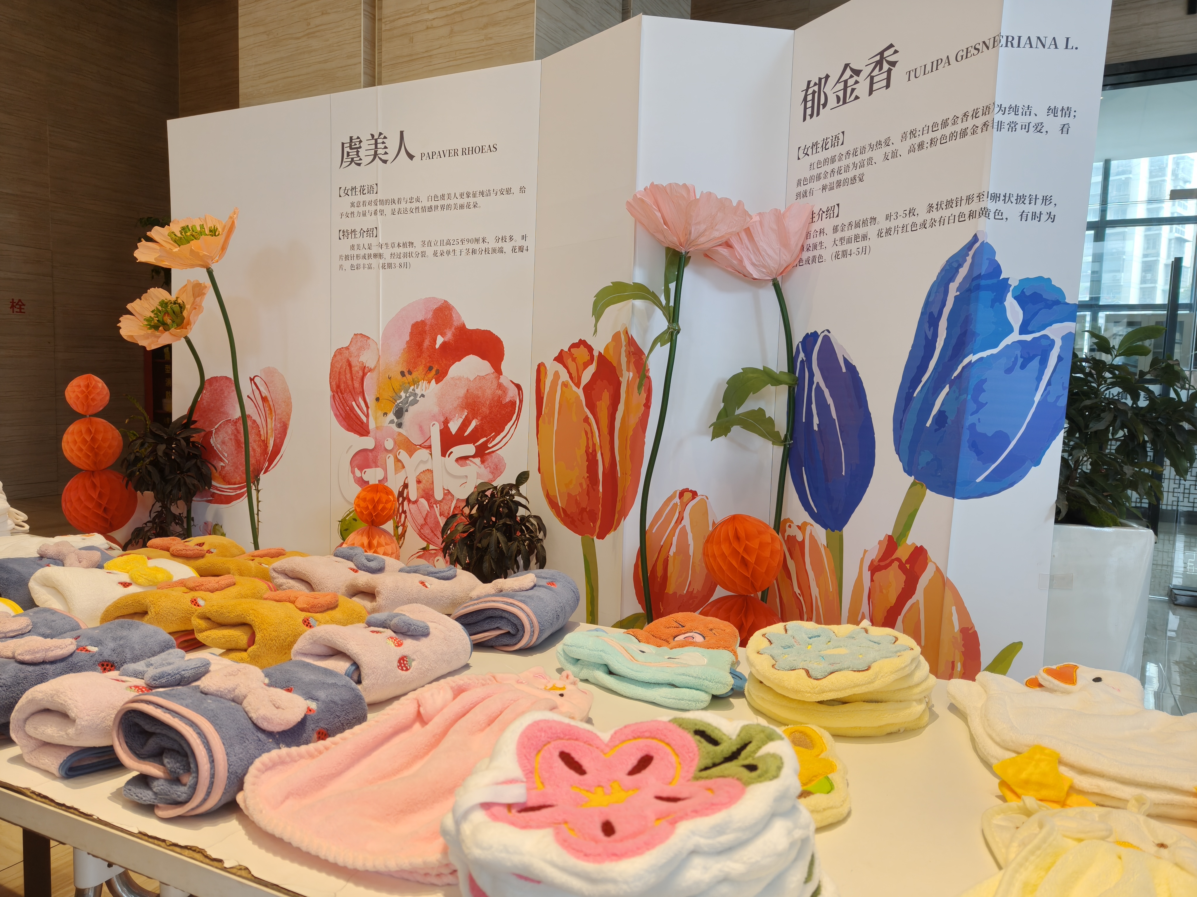 邂逅春光，，，，，，，礼遇女神——集团旗下园区开展“三八”妇女节活动