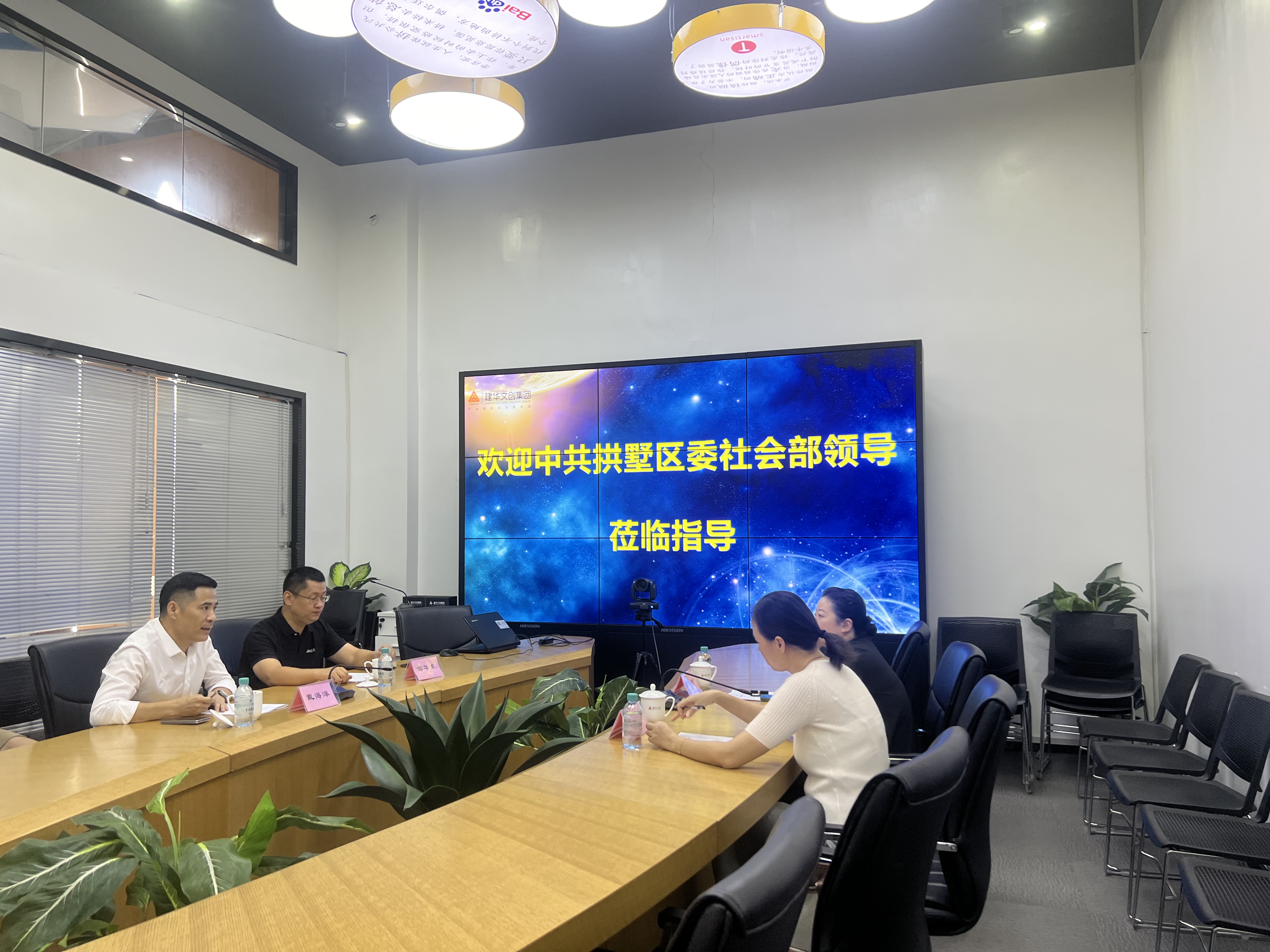 拱墅区委社工部副部长范燕飞一行莅临尊龙凯时律威民商事调解中心调研指导