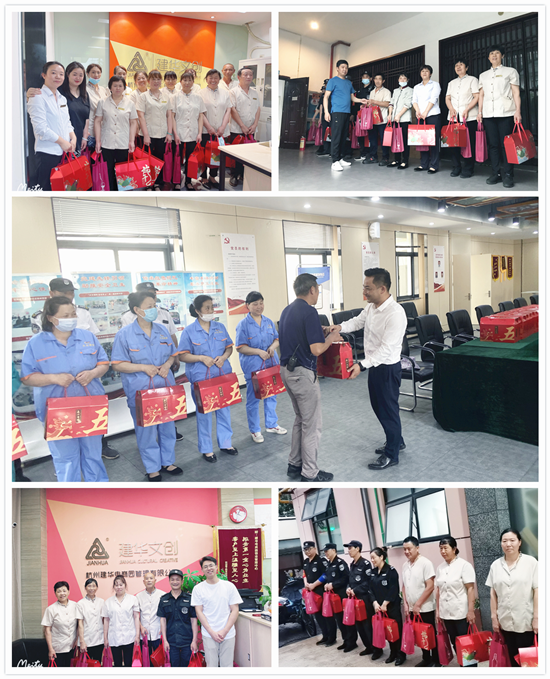 浓浓粽意暖人心 尊龙凯时文创集团开展端午慰问活动