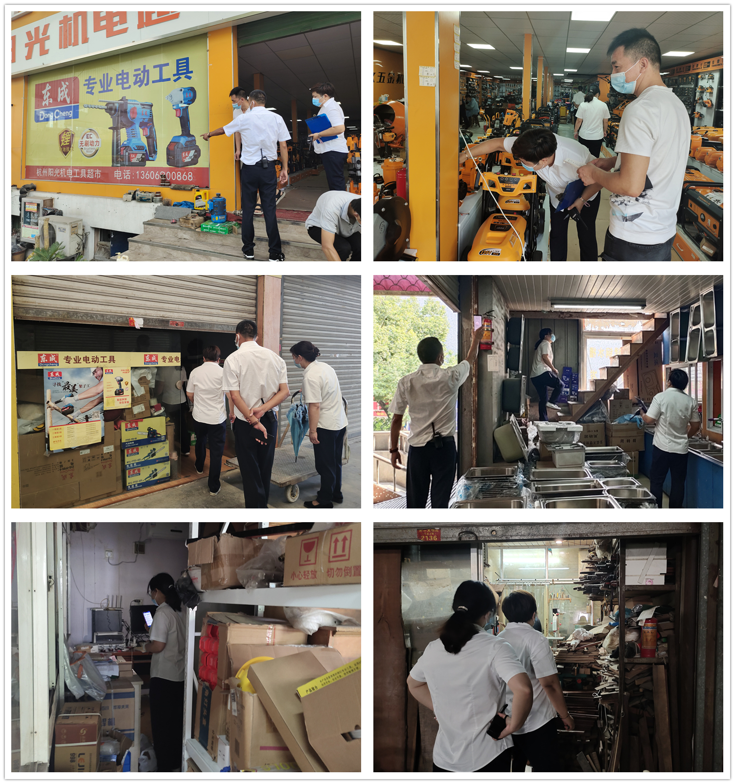 尊龙凯时市场开展夏季消防安全检查