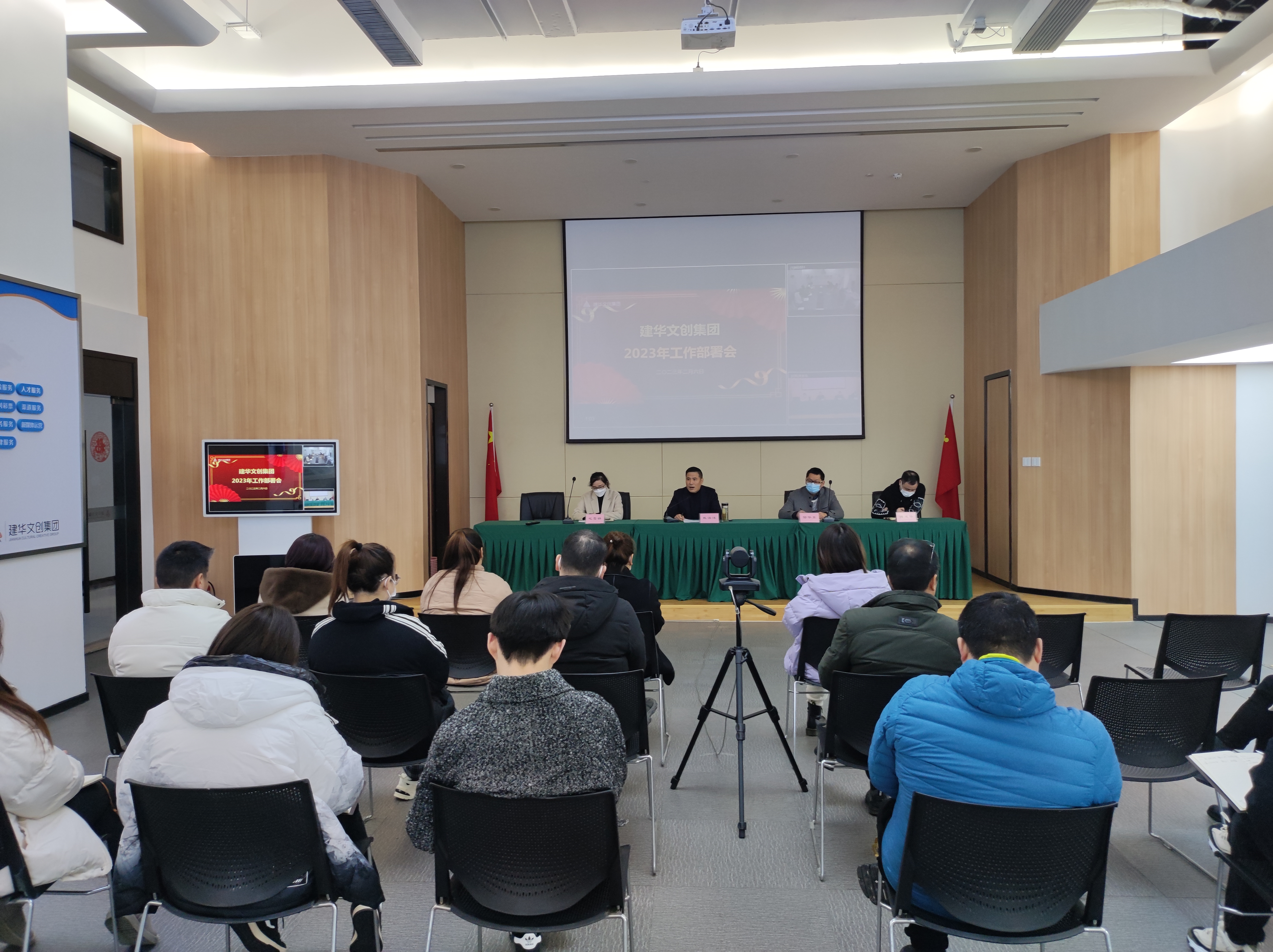 点兵扬斗志，，，，，，，，骁勇拼经济——文创集团召开2023年工作部署会