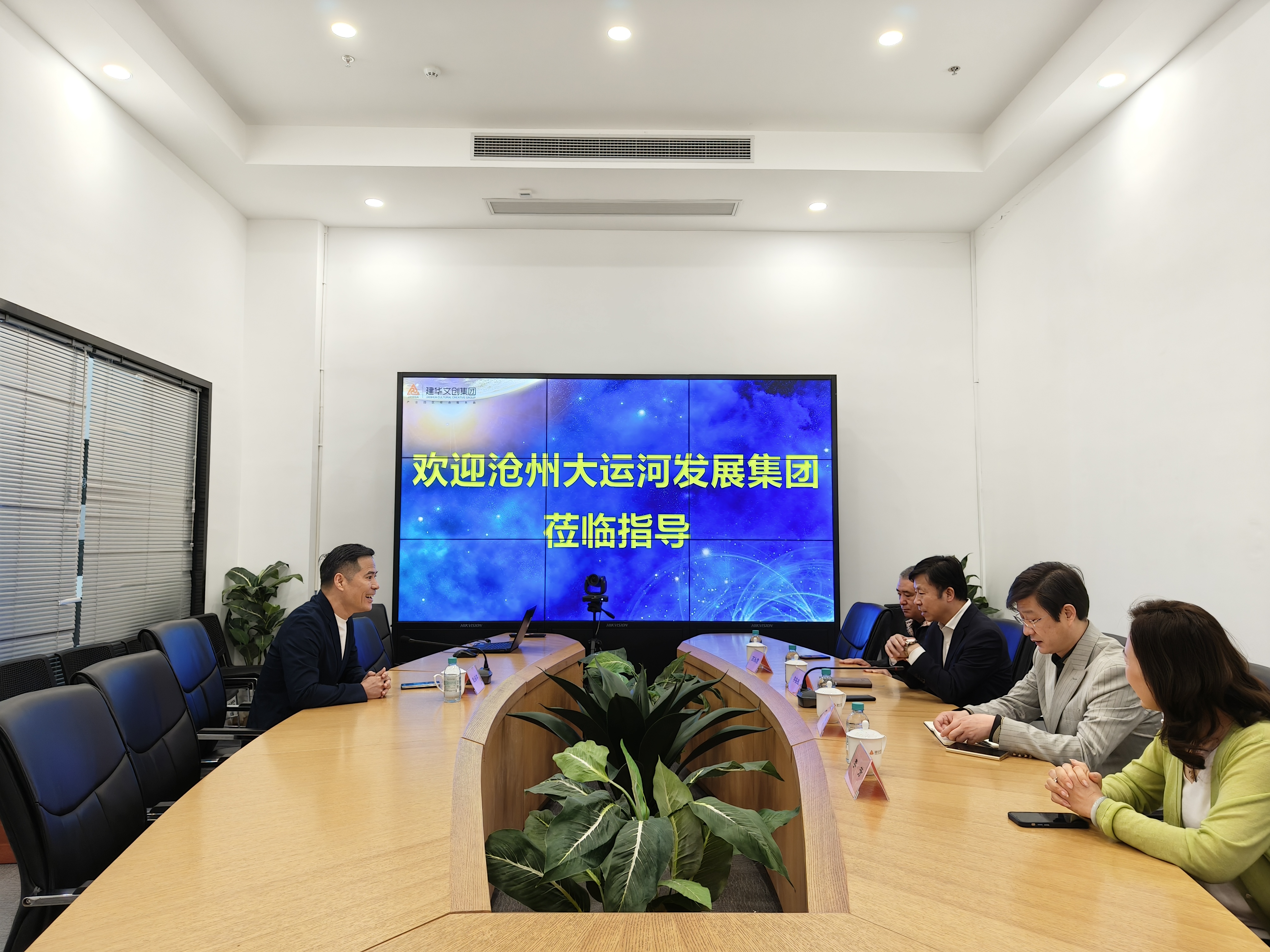 沧州大运河发展集团董事长李宗兆一行莅临尊龙凯时文创调研指导