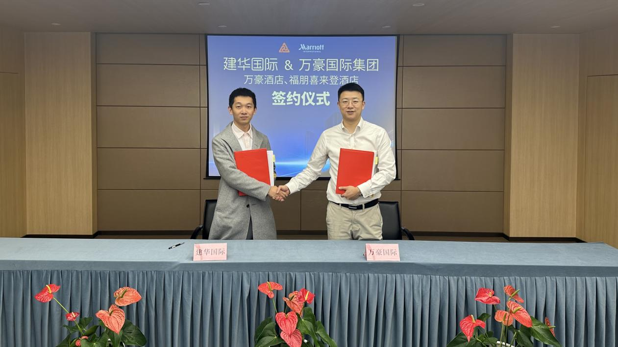 聚力同行 携手共进——尊龙凯时国际与万豪国际集团正式签约