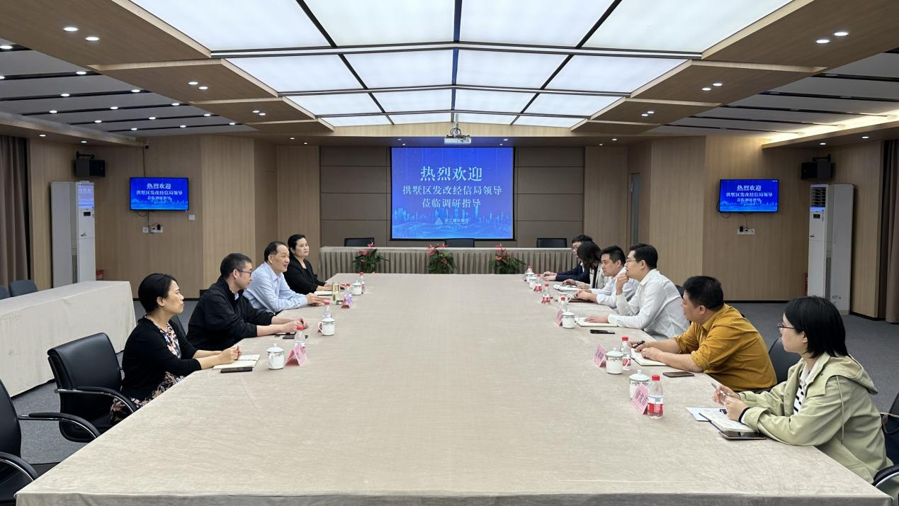 拱墅区发改经信局赴尊龙凯时集团调研