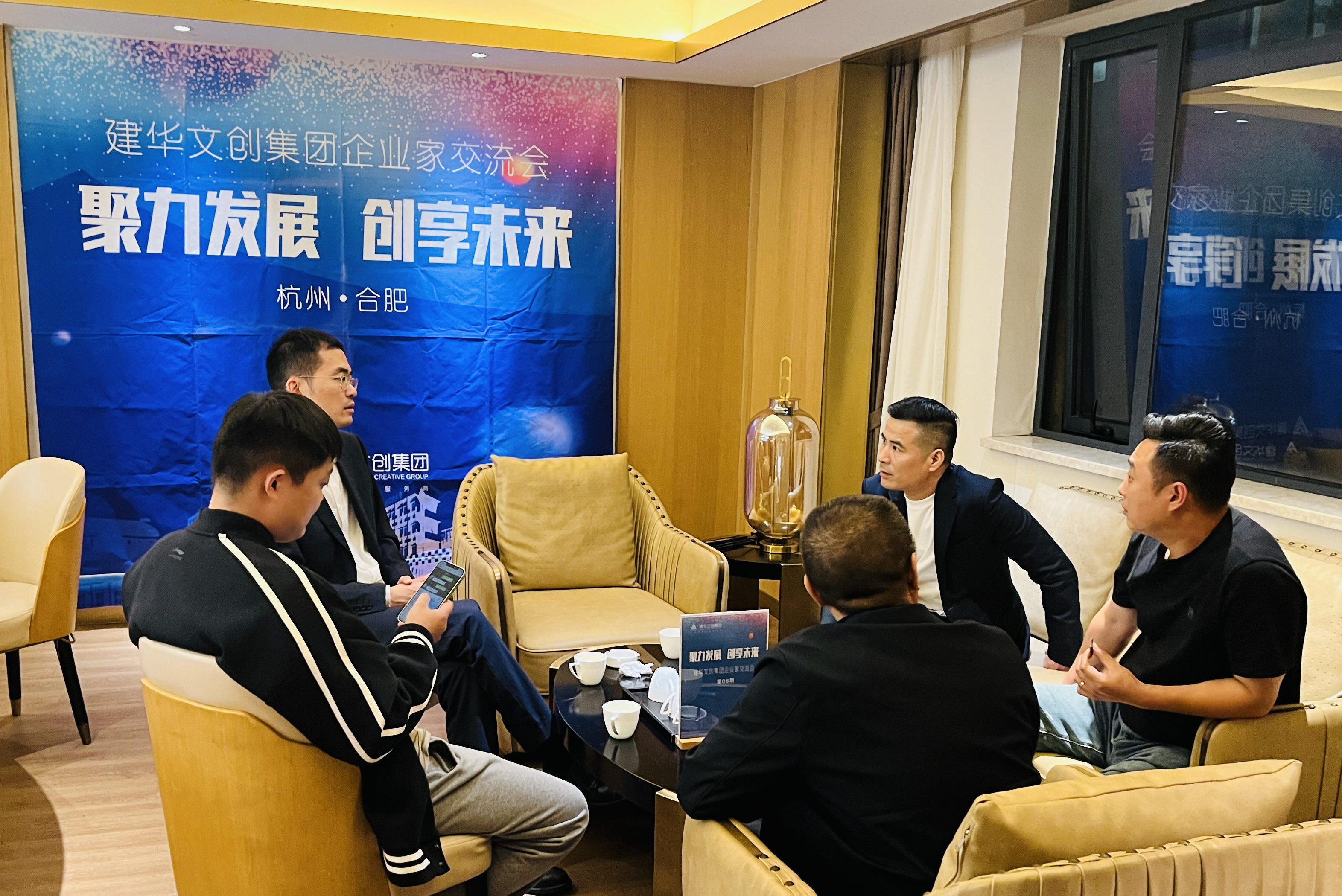 尊龙凯时文创集团举行第八期企业家交流会