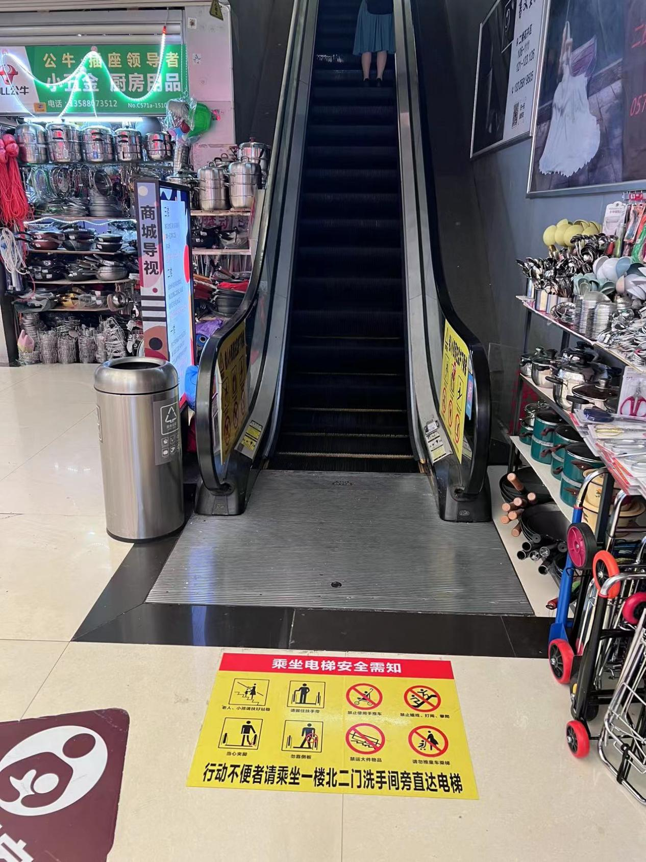 守护电梯安全，，，，，，，共建和谐钱江