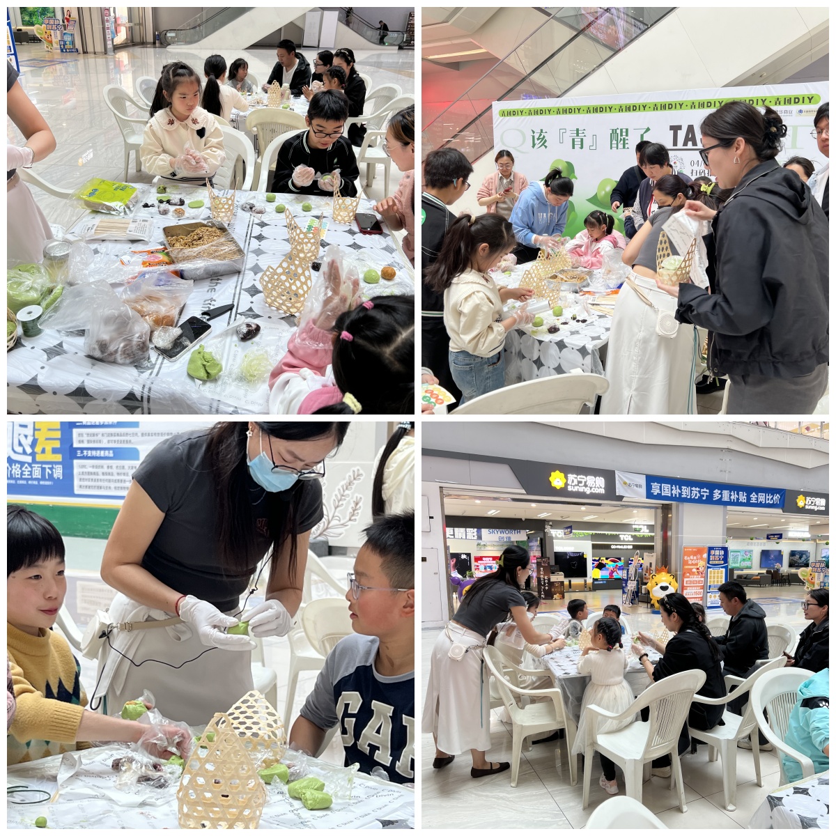一口青团，，，，，，一口春天
