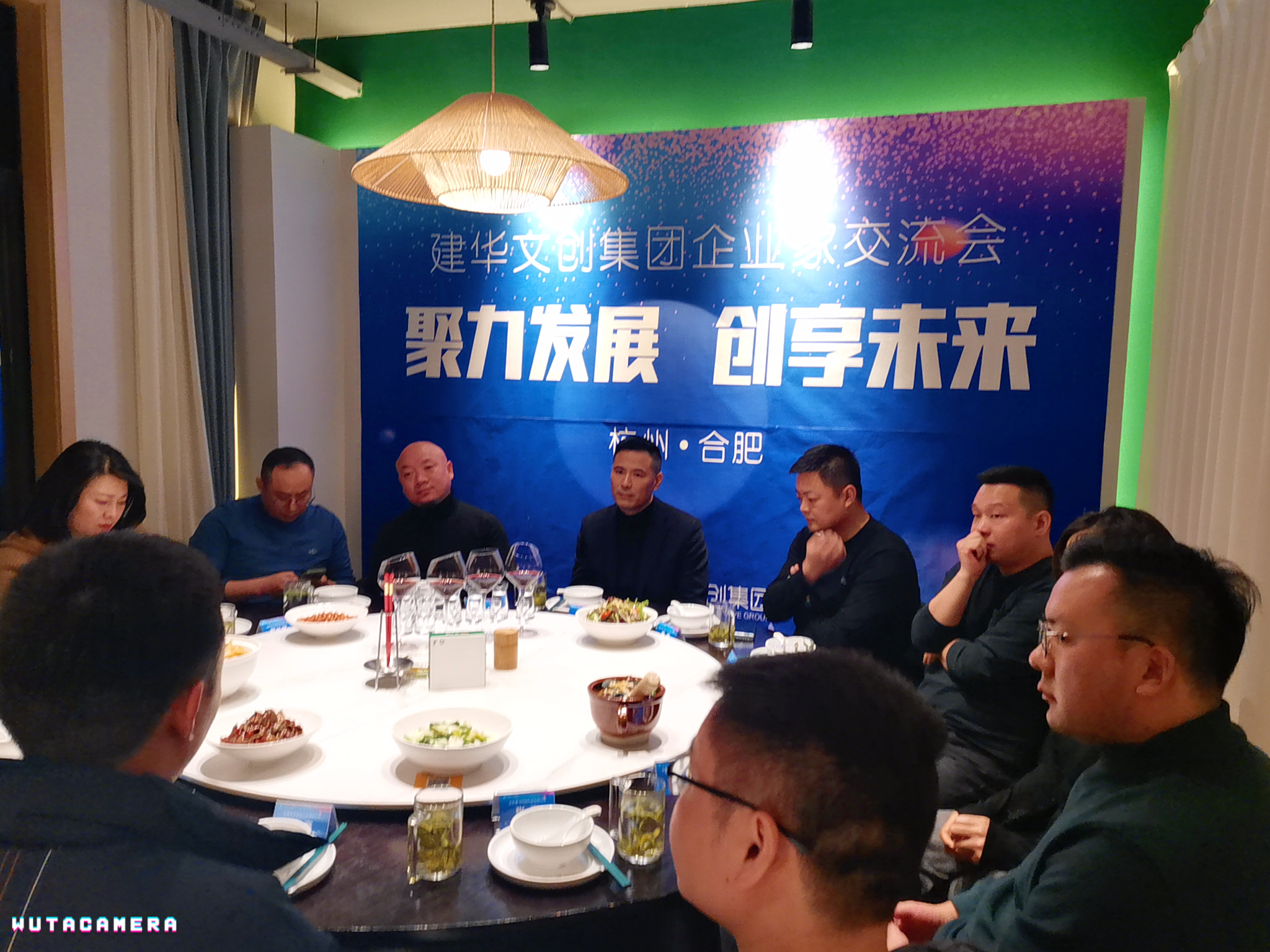 尊龙凯时文创集团举行第九期企业家交流会