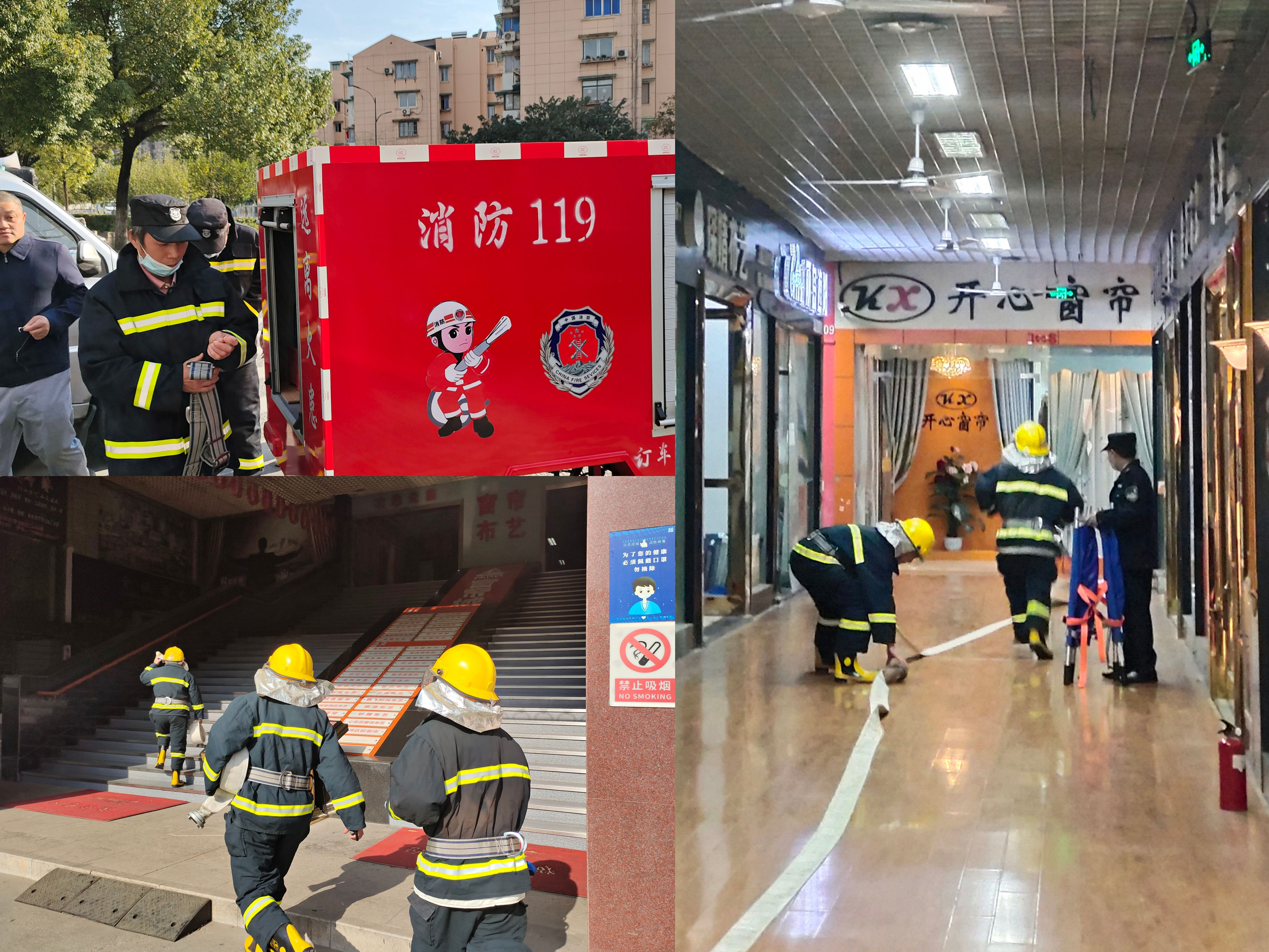 尊龙凯时市场开展消防疏散逃生演练