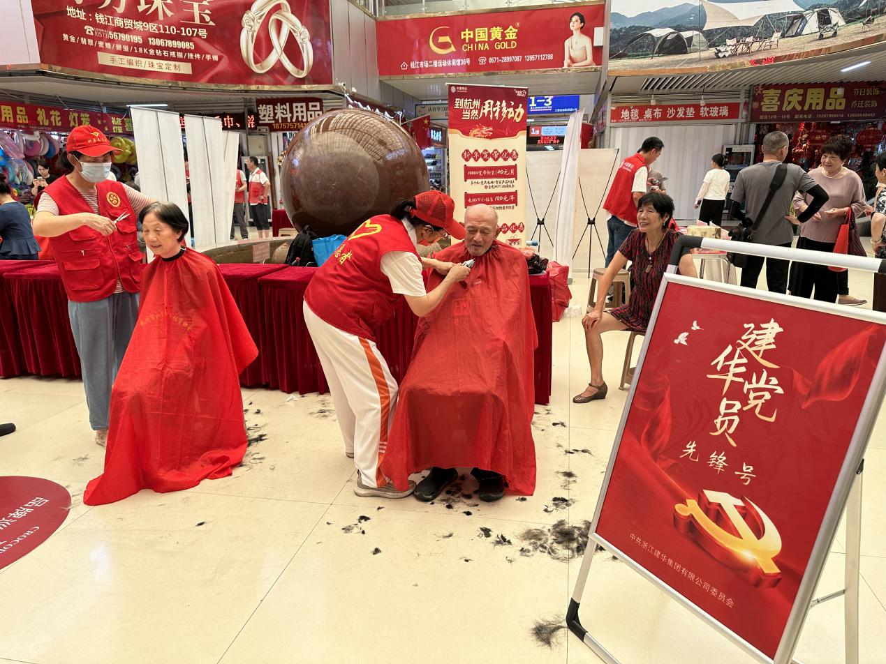 不忘初心，，，，，公益先行！