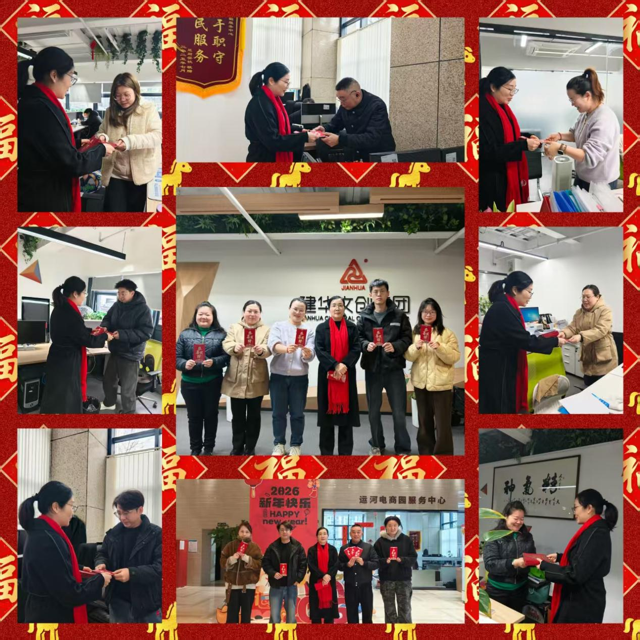 开工纳福启新程，，，，，，凝心聚力向未来