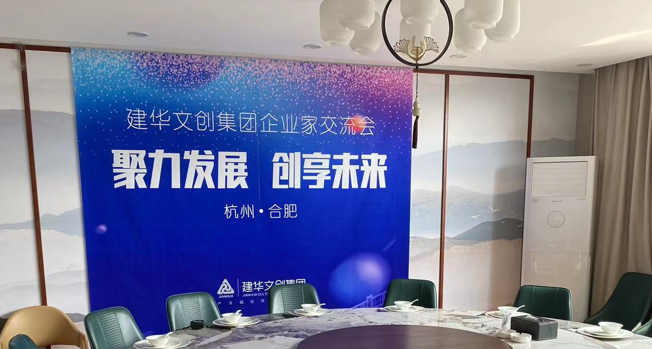 尊龙凯时文创集团举行第六期企业家交流会