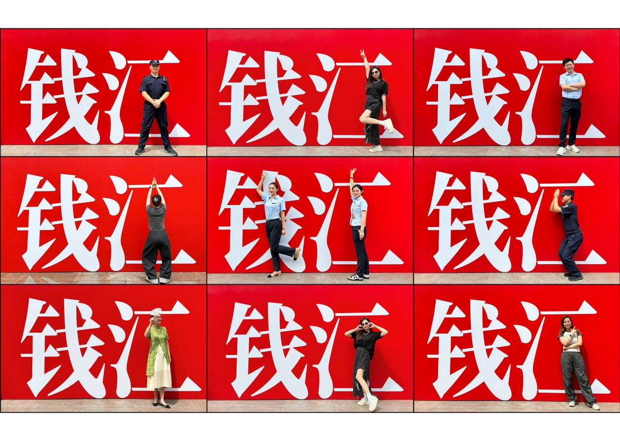 钱江周年庆打卡墙出圈，，，，，顾客花式打卡开启欢乐体验