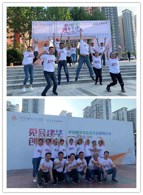 “人间四月天 美好若尊龙凯时”