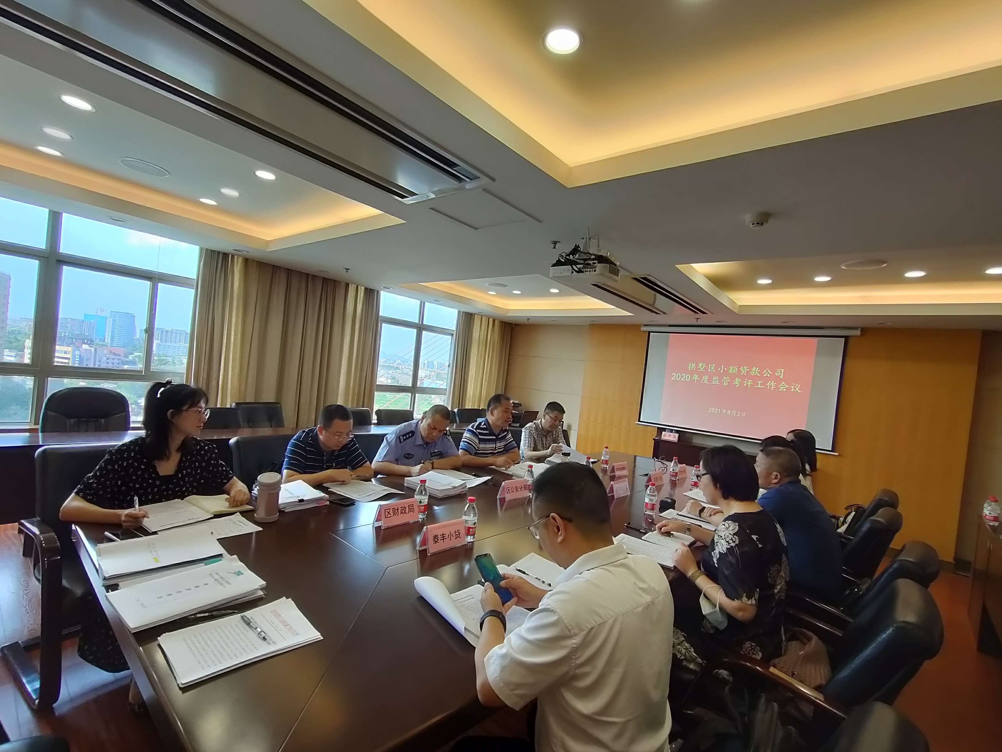 尊龙凯时小贷公司通过区2020年度考核