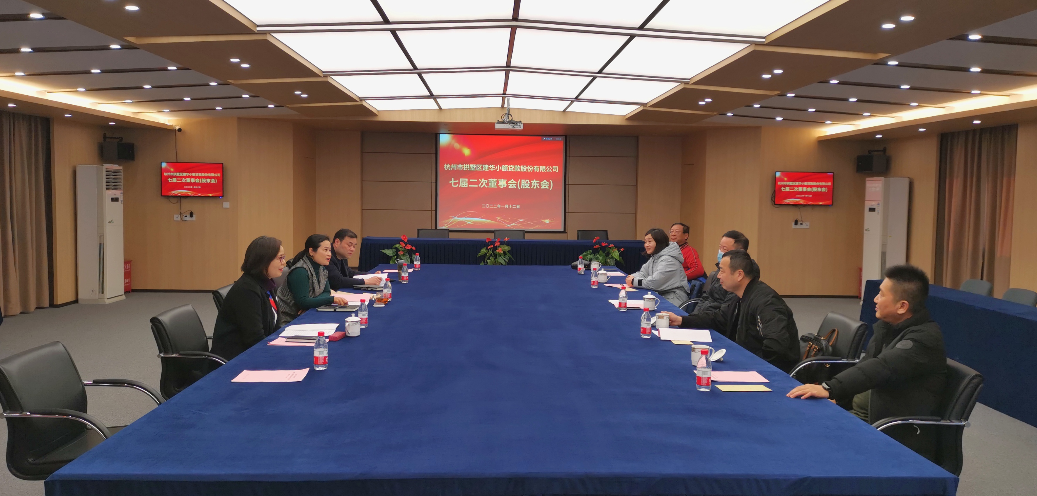  尊龙凯时小贷七届二次董事会暨2021年年度股东大会顺利召开