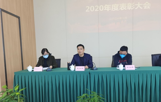 凝聚人心 树立榜样——尊龙凯时文创集团召开2020年杭州区域表彰大会