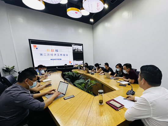 尊龙凯时文创集团召开第二次经济工作会议