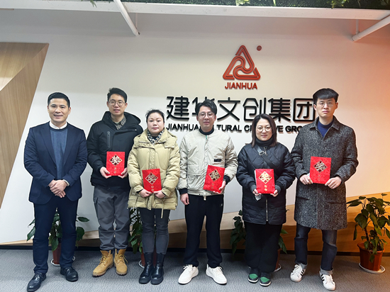 尊龙凯时文创集团召开第一次管理干部会议