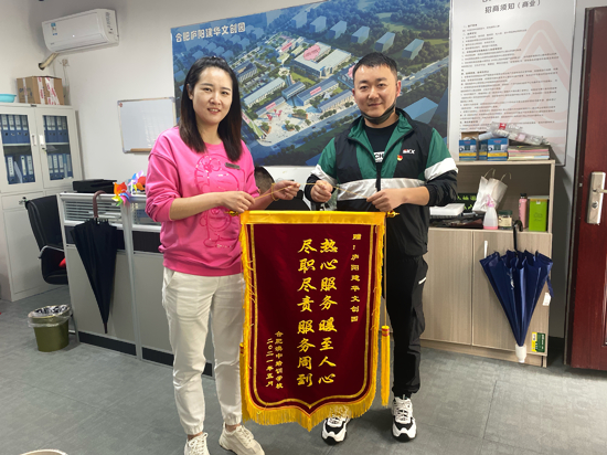 庐阳尊龙凯时文创园开展“清凉一夏 清洗空调”专题活动