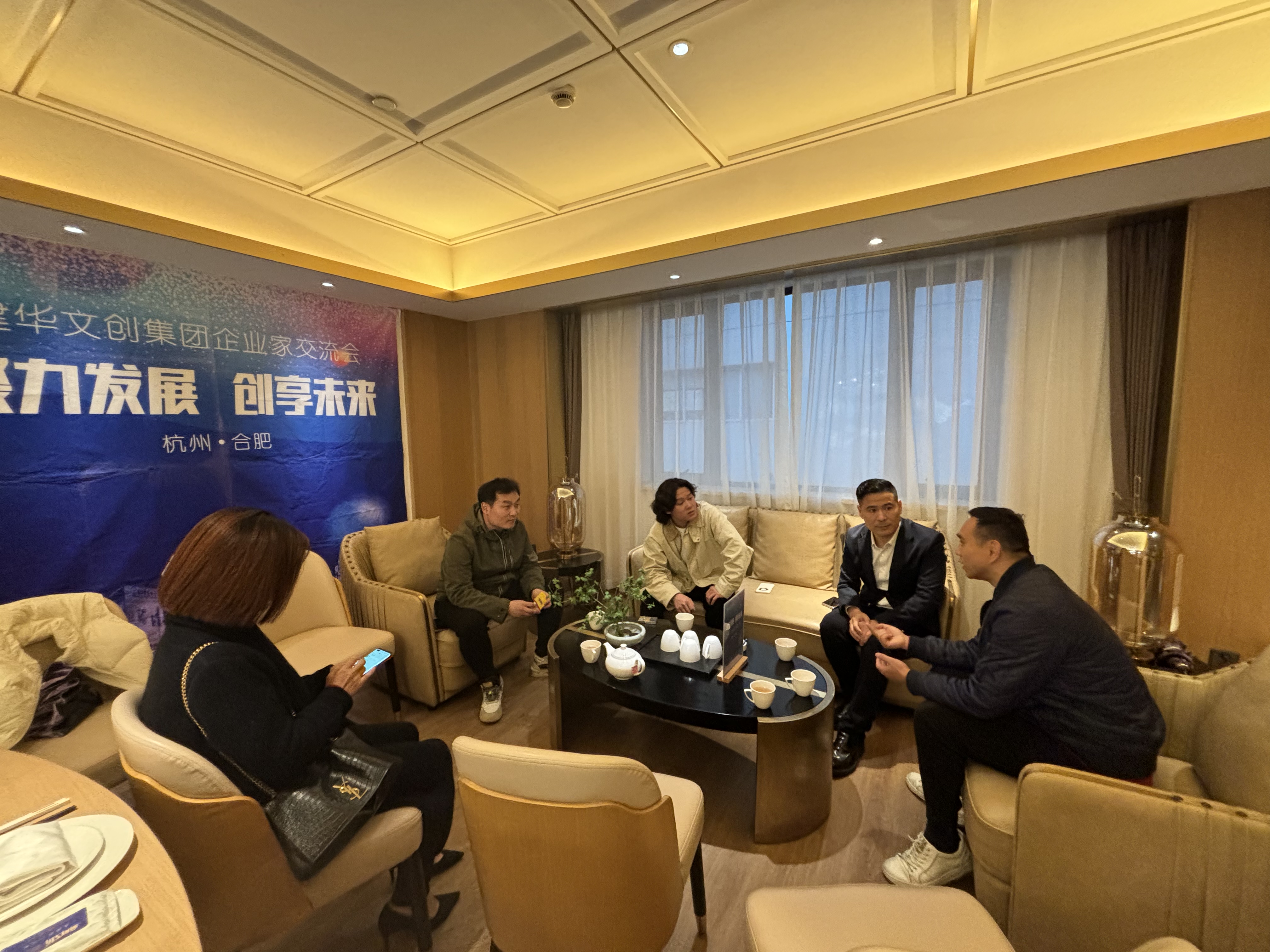 尊龙凯时文创集团开展第十二期企业家交流会