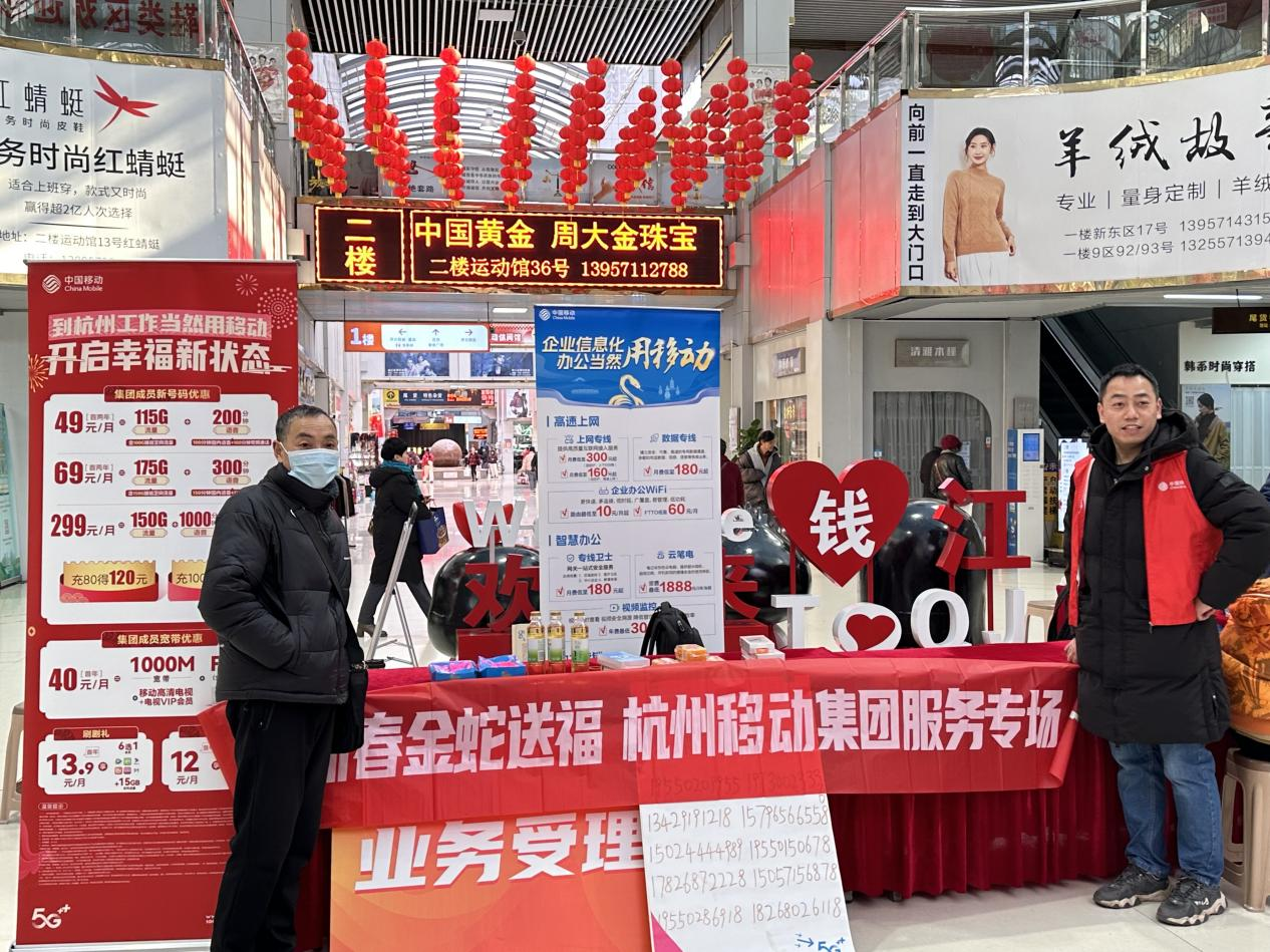钱江商城开工首日——新程开启，，，，，，，，精彩开篇