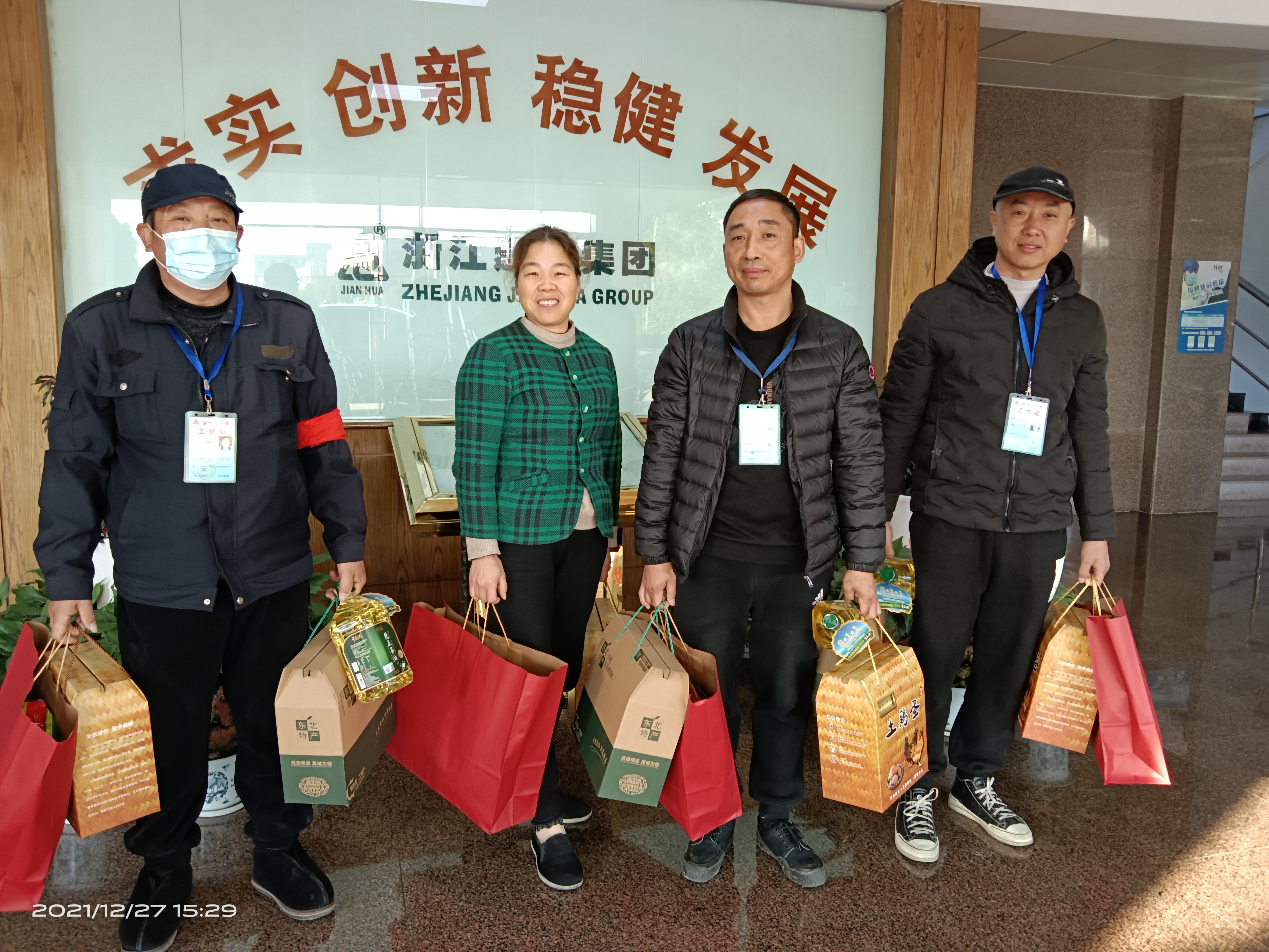 心系员工，，，，，，，温暖新春，，，，，，，福利带回家