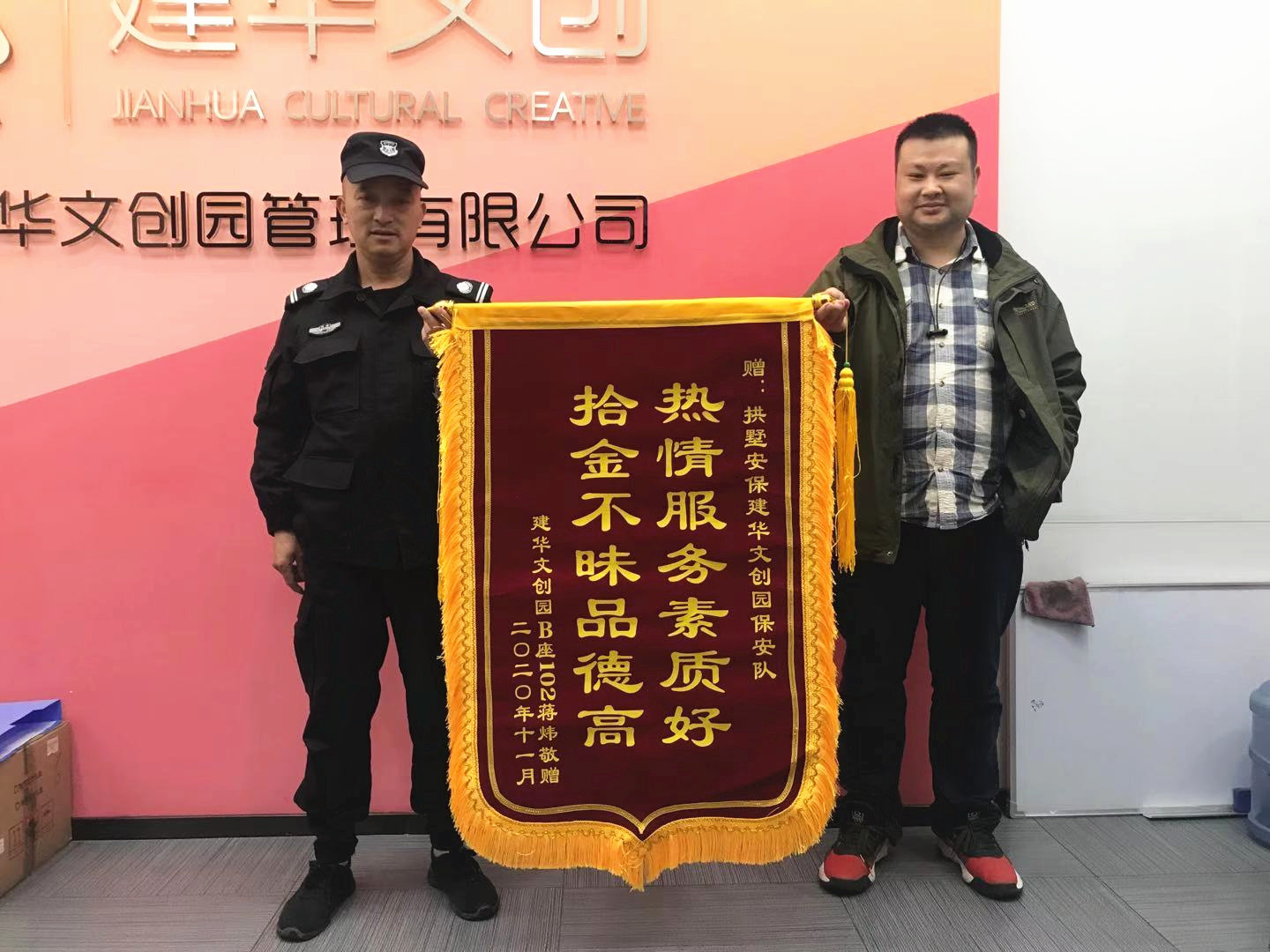 新年送“服” 尊龙凯时文创集团全力护航企业发展