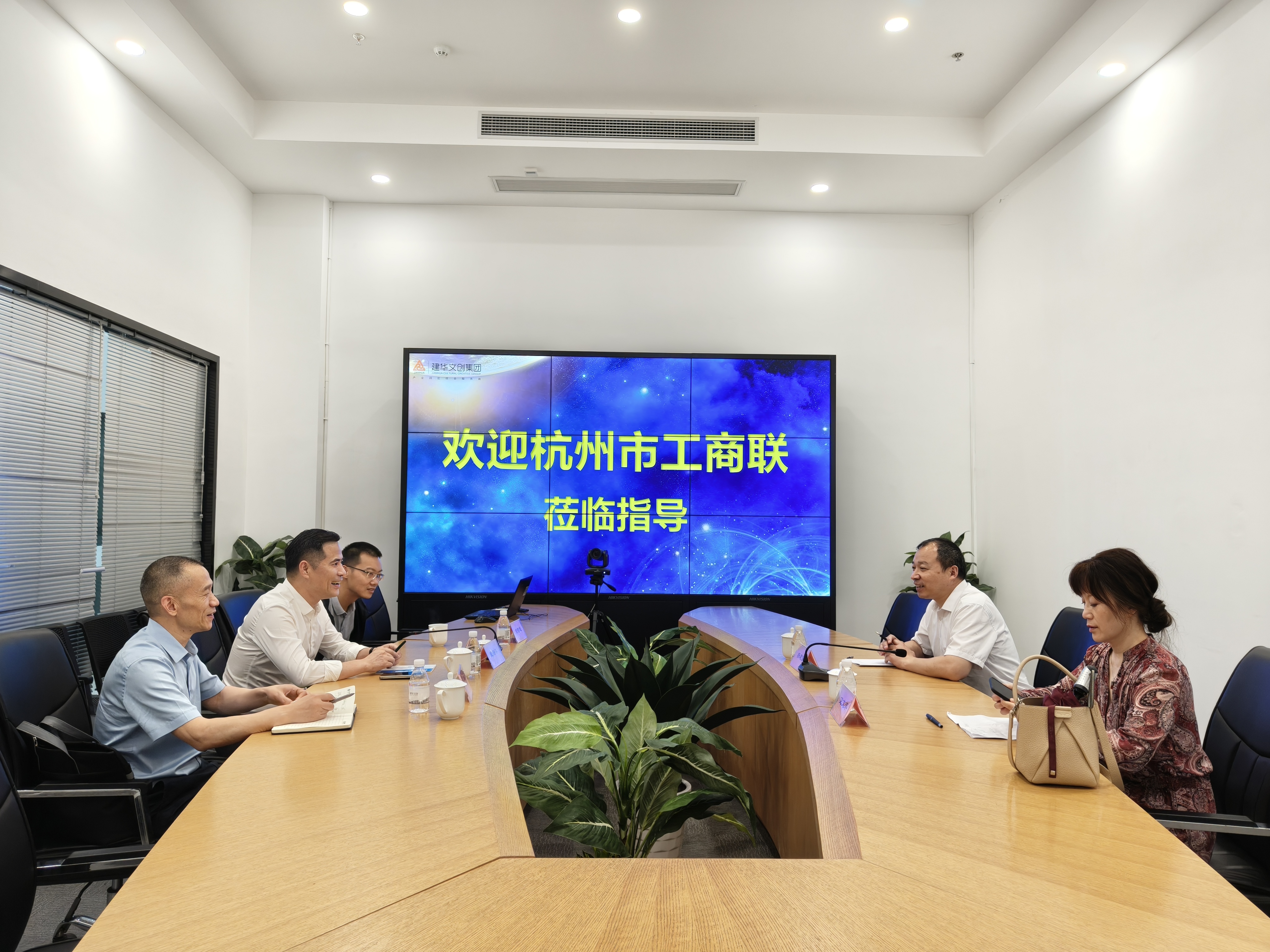 杭州市工商联党组成员、二级巡视员、秘书长杨建雷一行莅临尊龙凯时文创集团调研交流