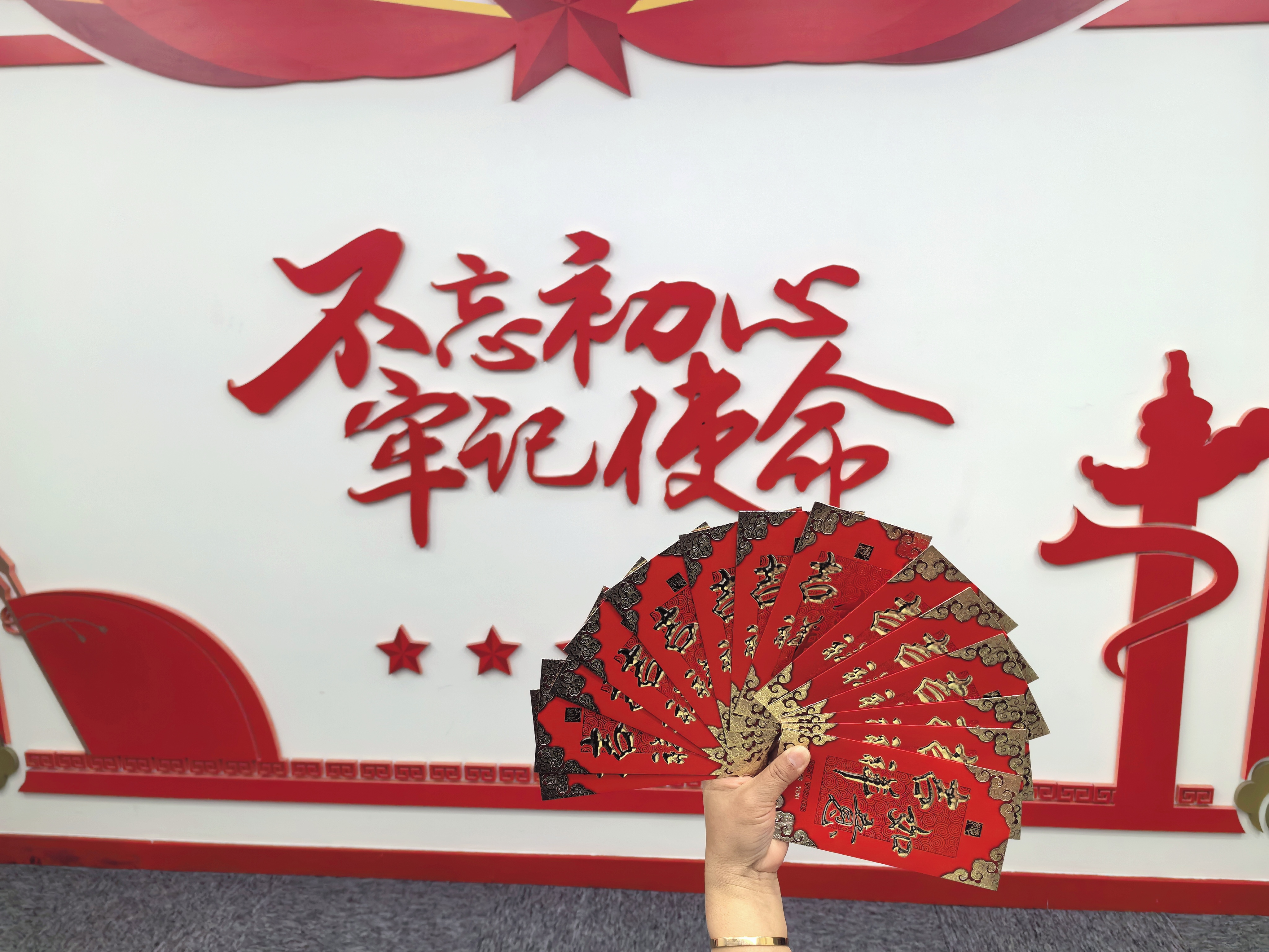 福启新岁，，，，，，，，乘龙而上——尊龙凯时集团开工大吉