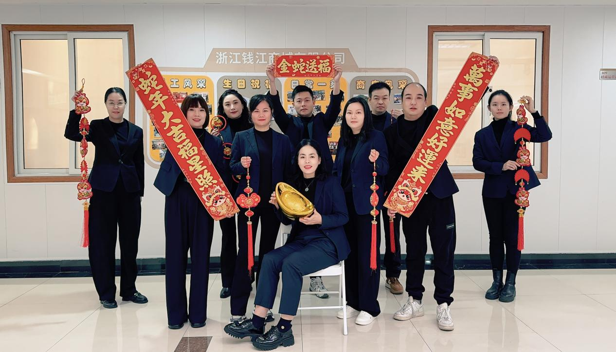 钱江商城温情满溢，，，，，，共录拜年视频寄深情