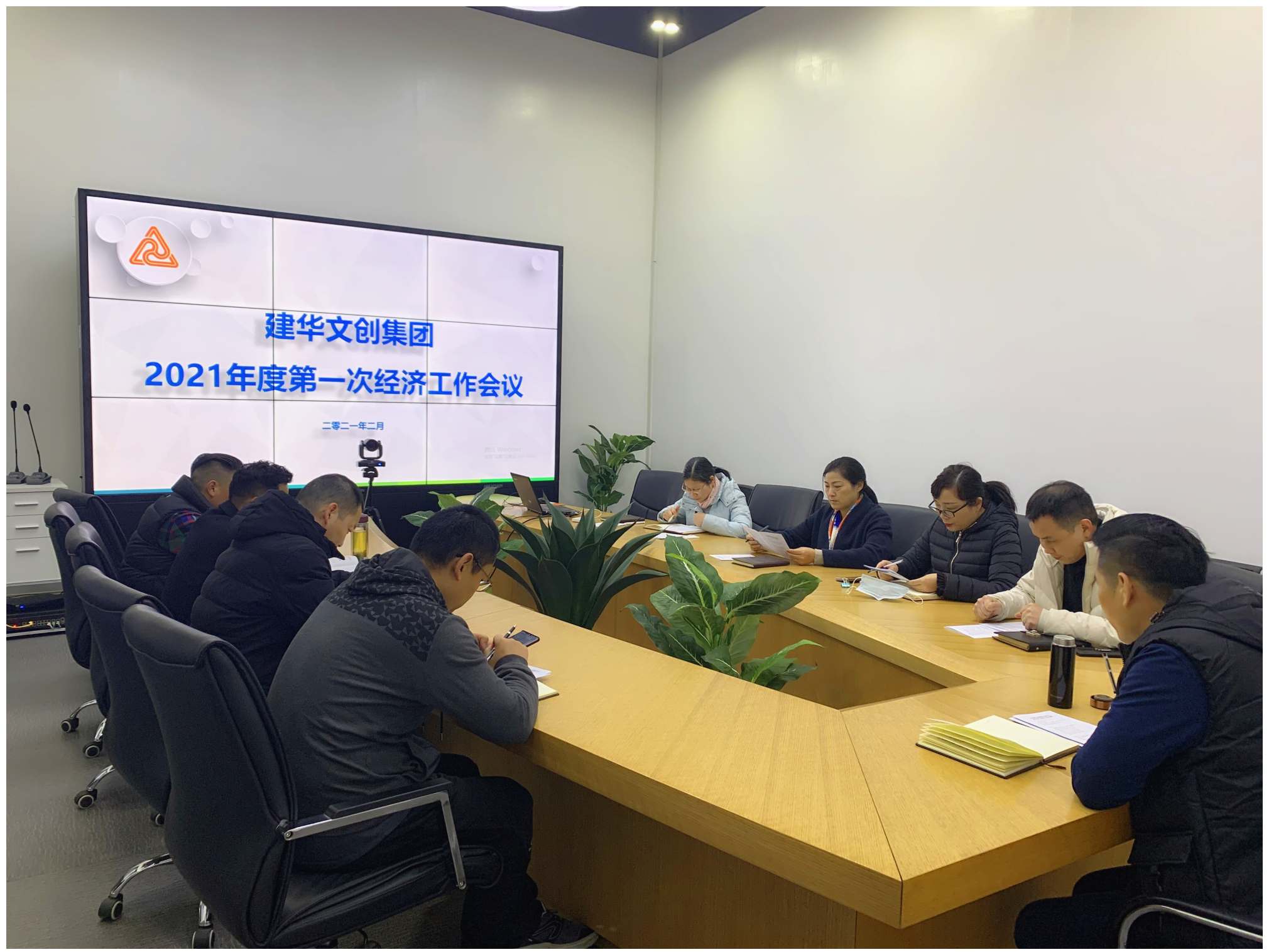 开局争先 提速发展 ——尊龙凯时文创集团召开2021年度第一次经济工作会议