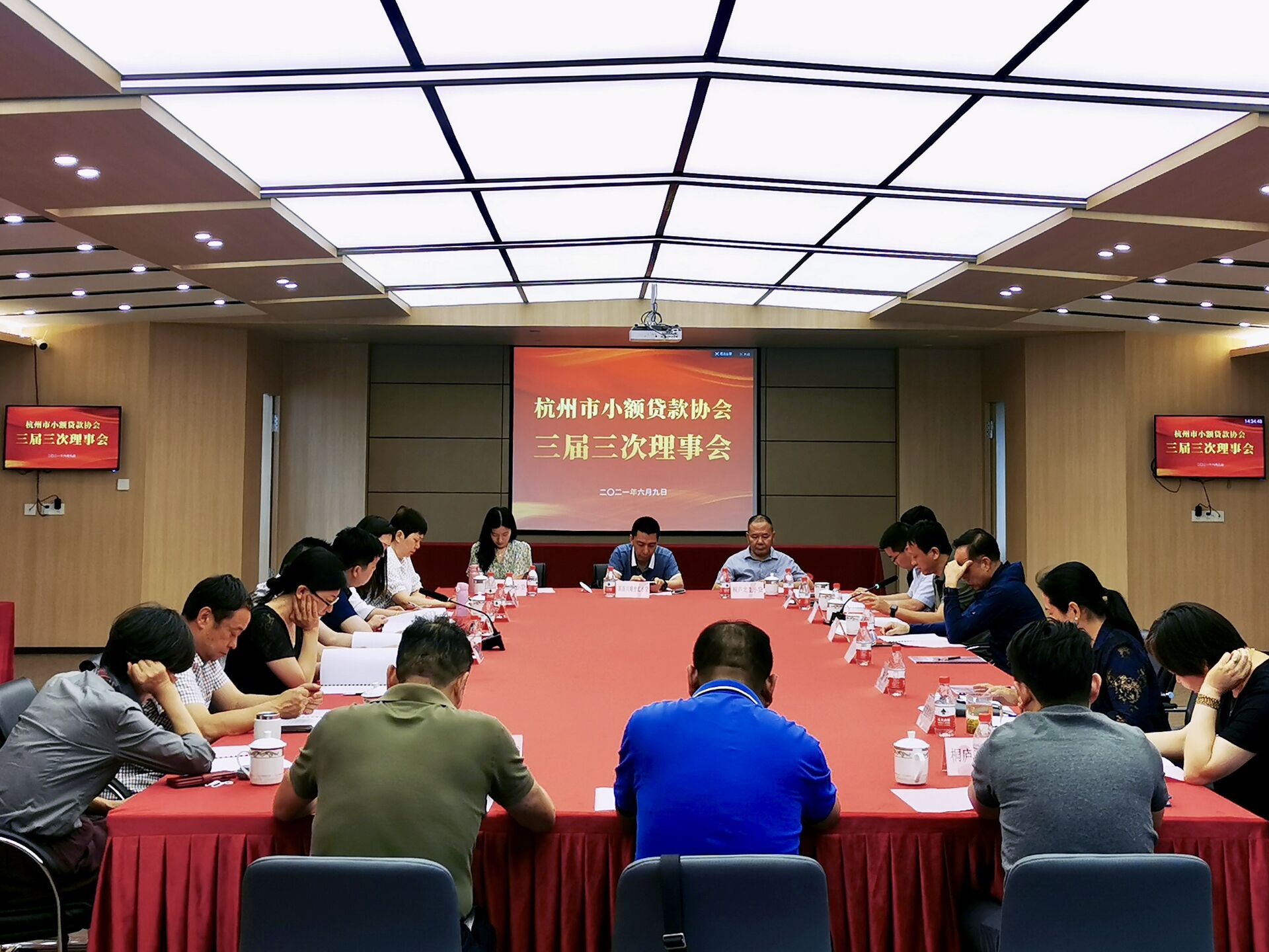 杭州市小额贷款协会——  第三届三次理事会在尊龙凯时小贷顺利召开