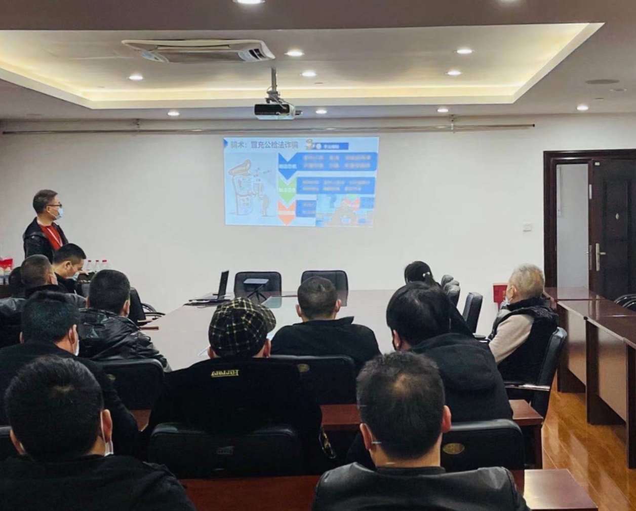 增强个人防范意识，，，，，，谨防通讯网络诈骗