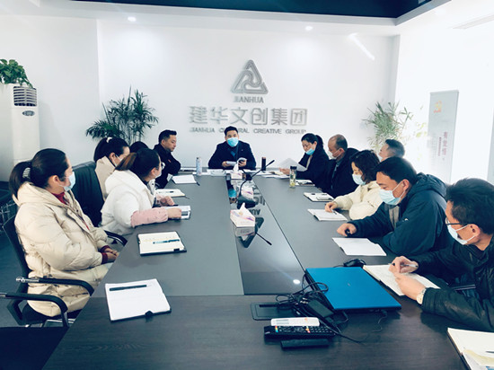 庐阳尊龙凯时文创园召开2021年度考核任务布置大会