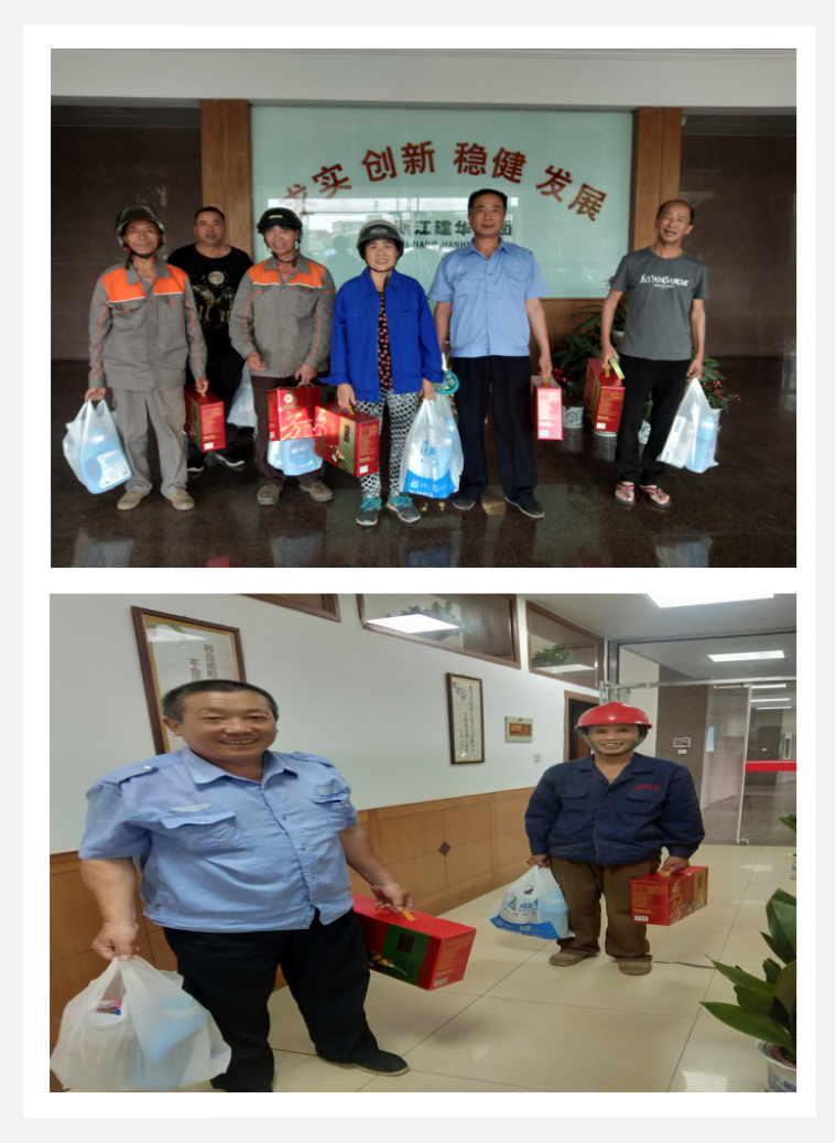  粽叶飘香，，，，，，“端”送祝福