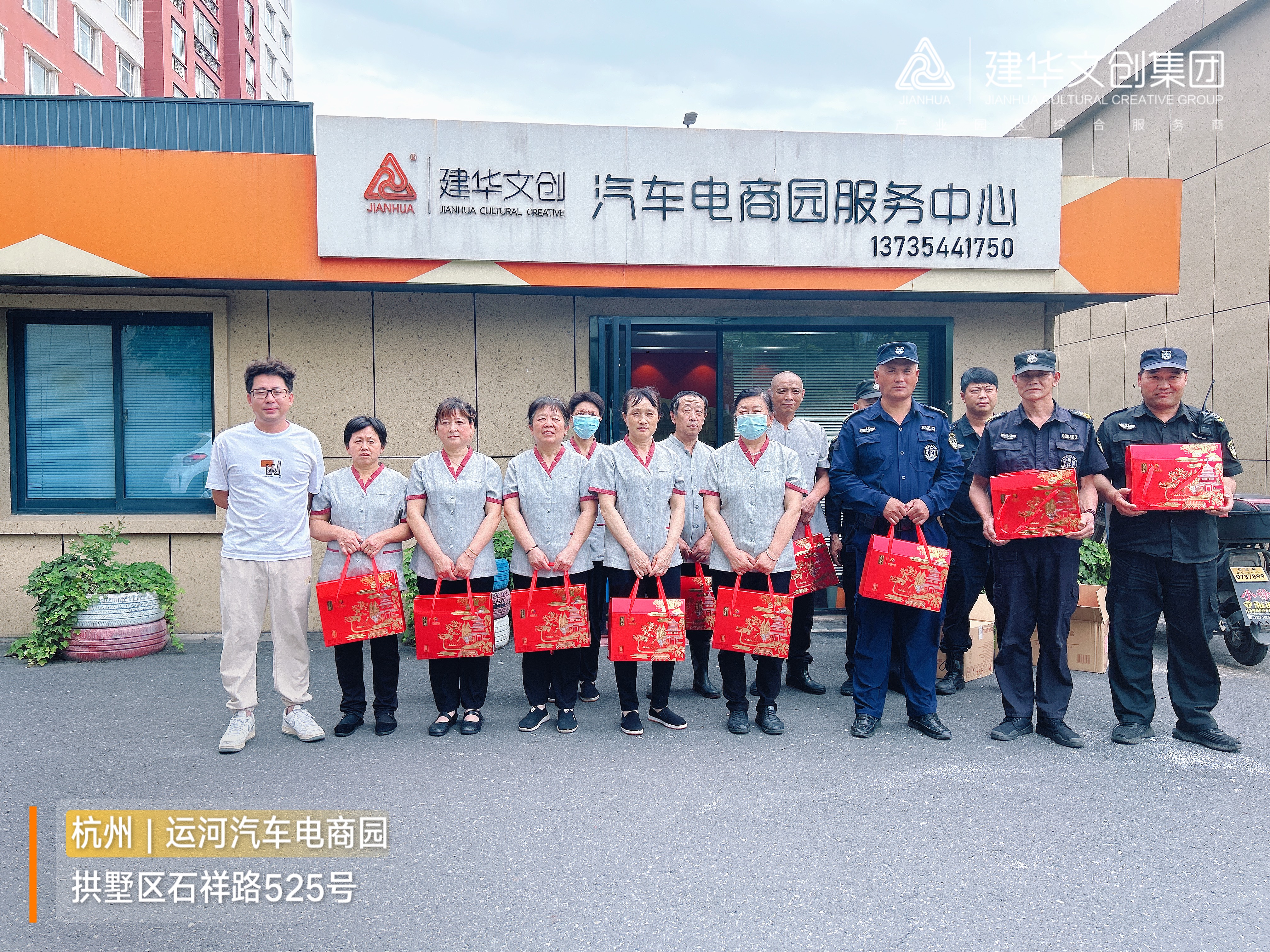 浓情粽意迎端午 工会关爱暖人心————尊龙凯时文创集团工会开展端午节慰问活动