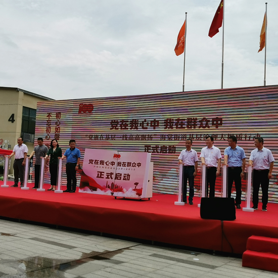 海棠街道献礼建党百年系列活动在庐阳尊龙凯时文创园隆重举行