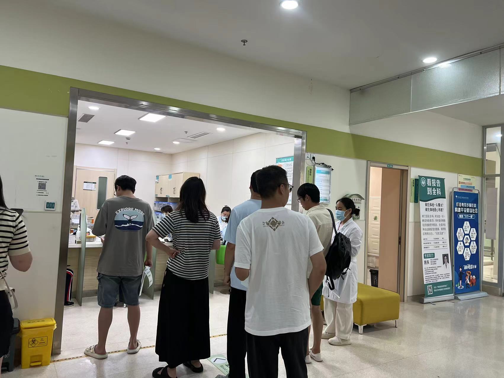 尊龙凯时文创集团工会开展2024年度职工健康体检