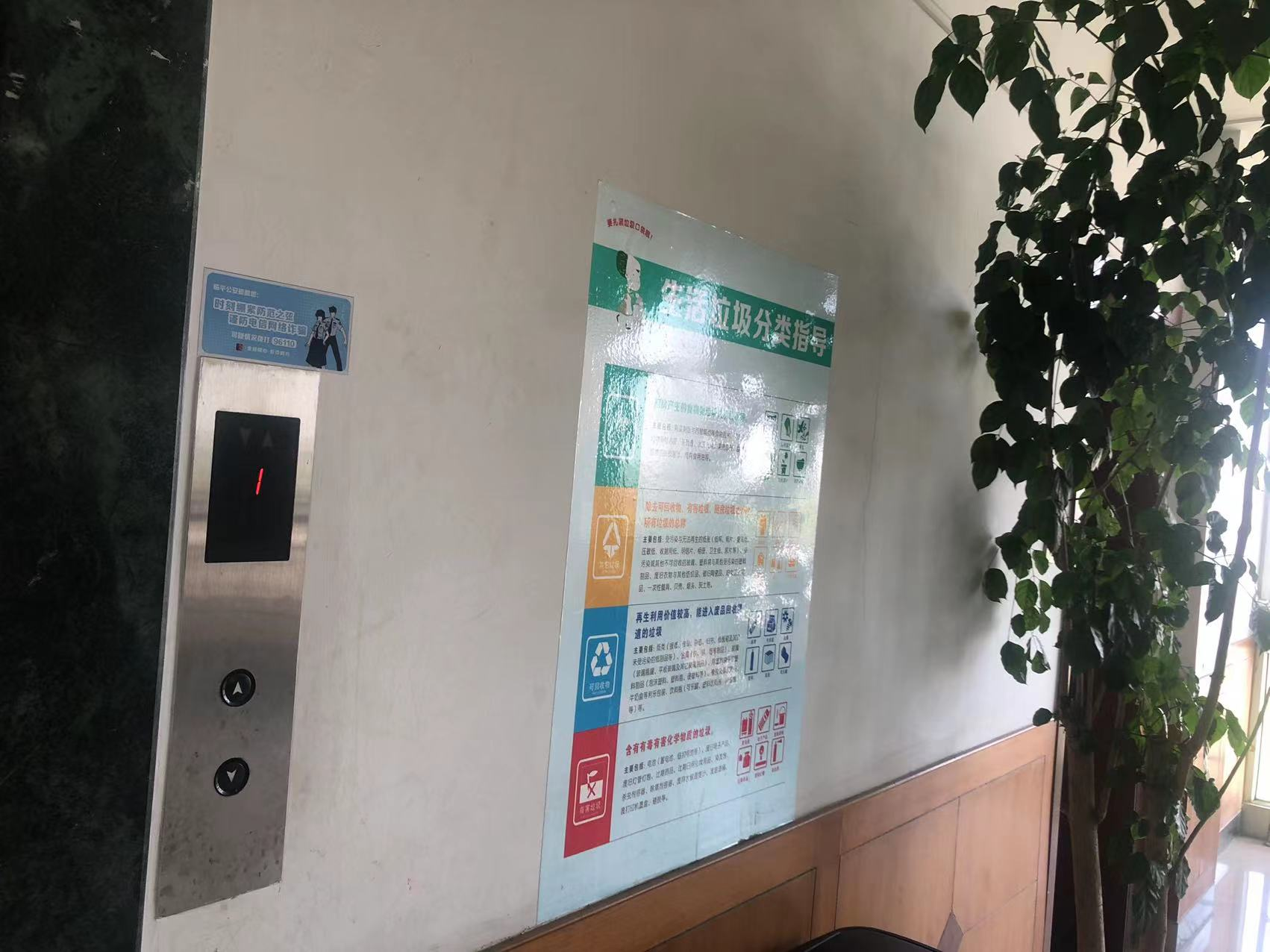 提高警惕，，，，，防范诈骗