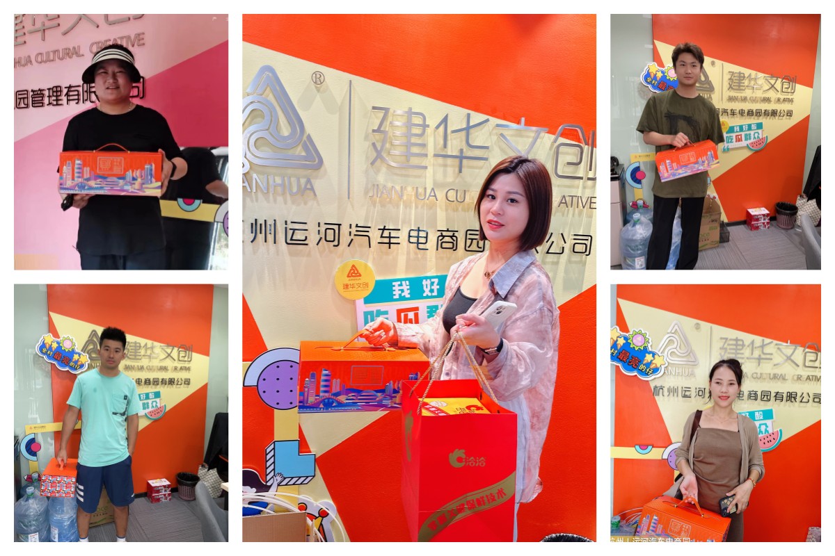 尊龙凯时文创集团开展金牌合伙人中秋答谢活动
